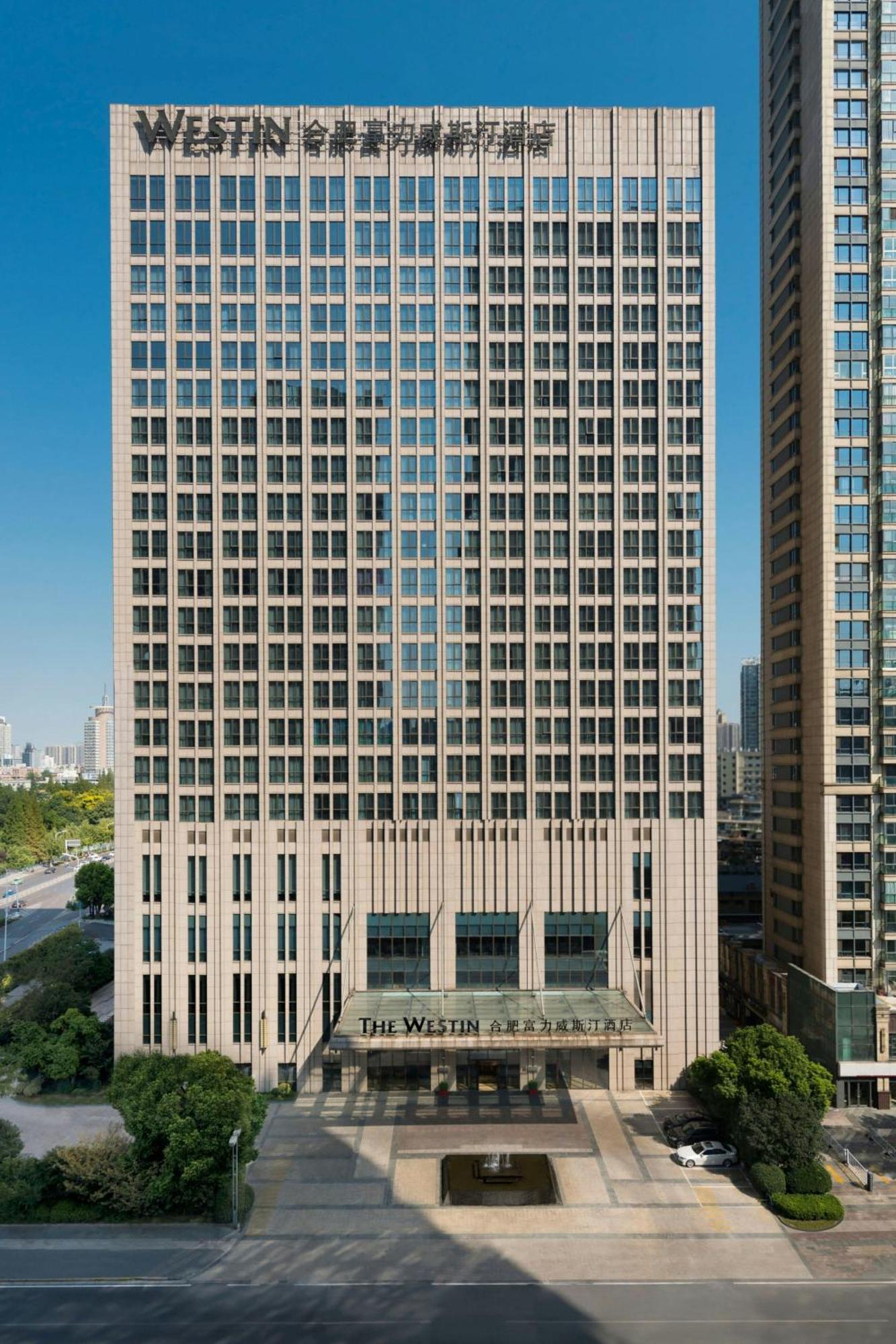The Westin Hefei Baohe Hotel Bagian luar foto